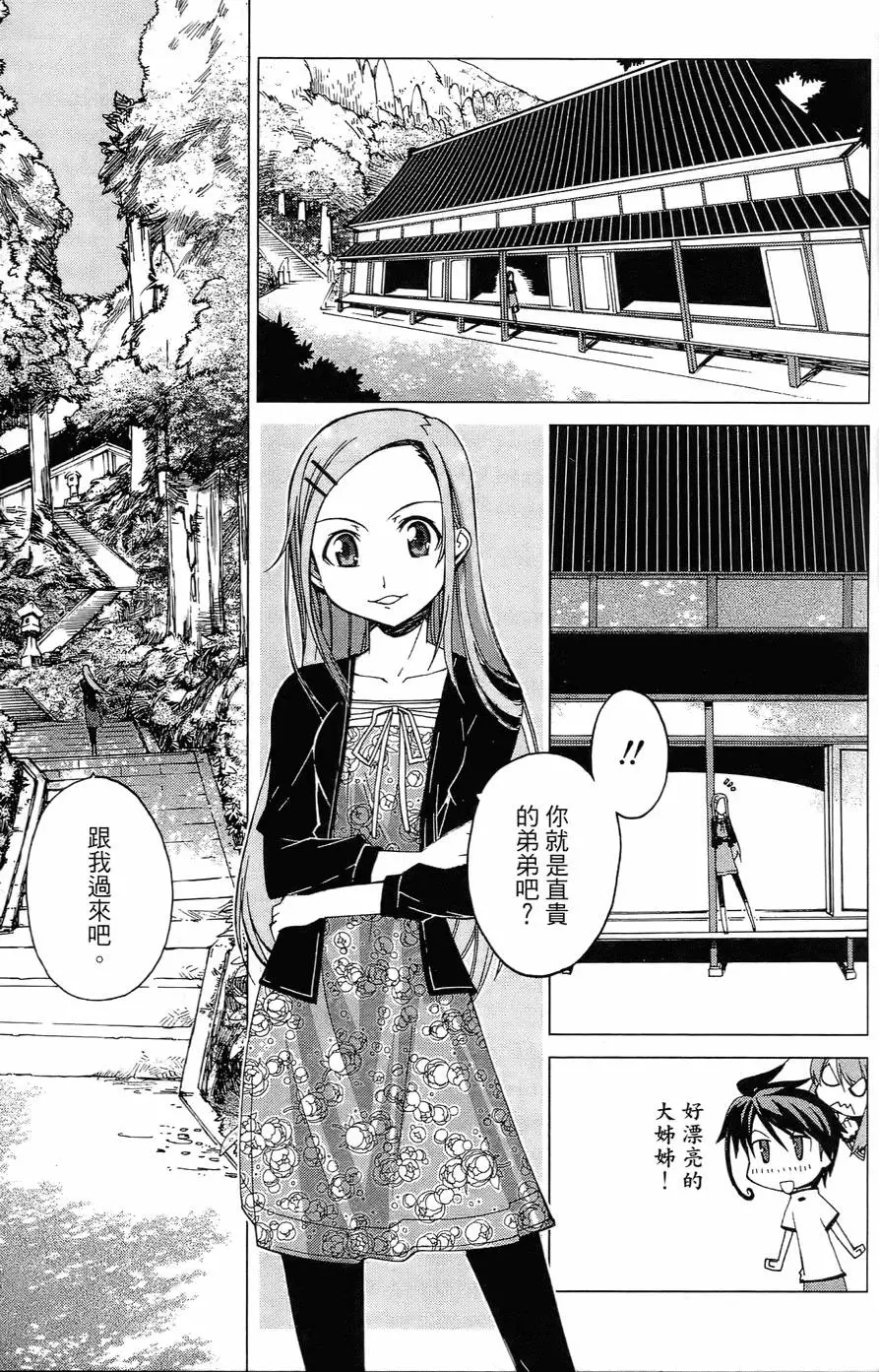 第91页
