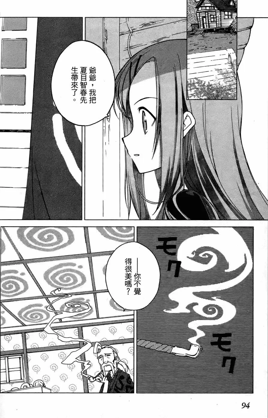 第92页