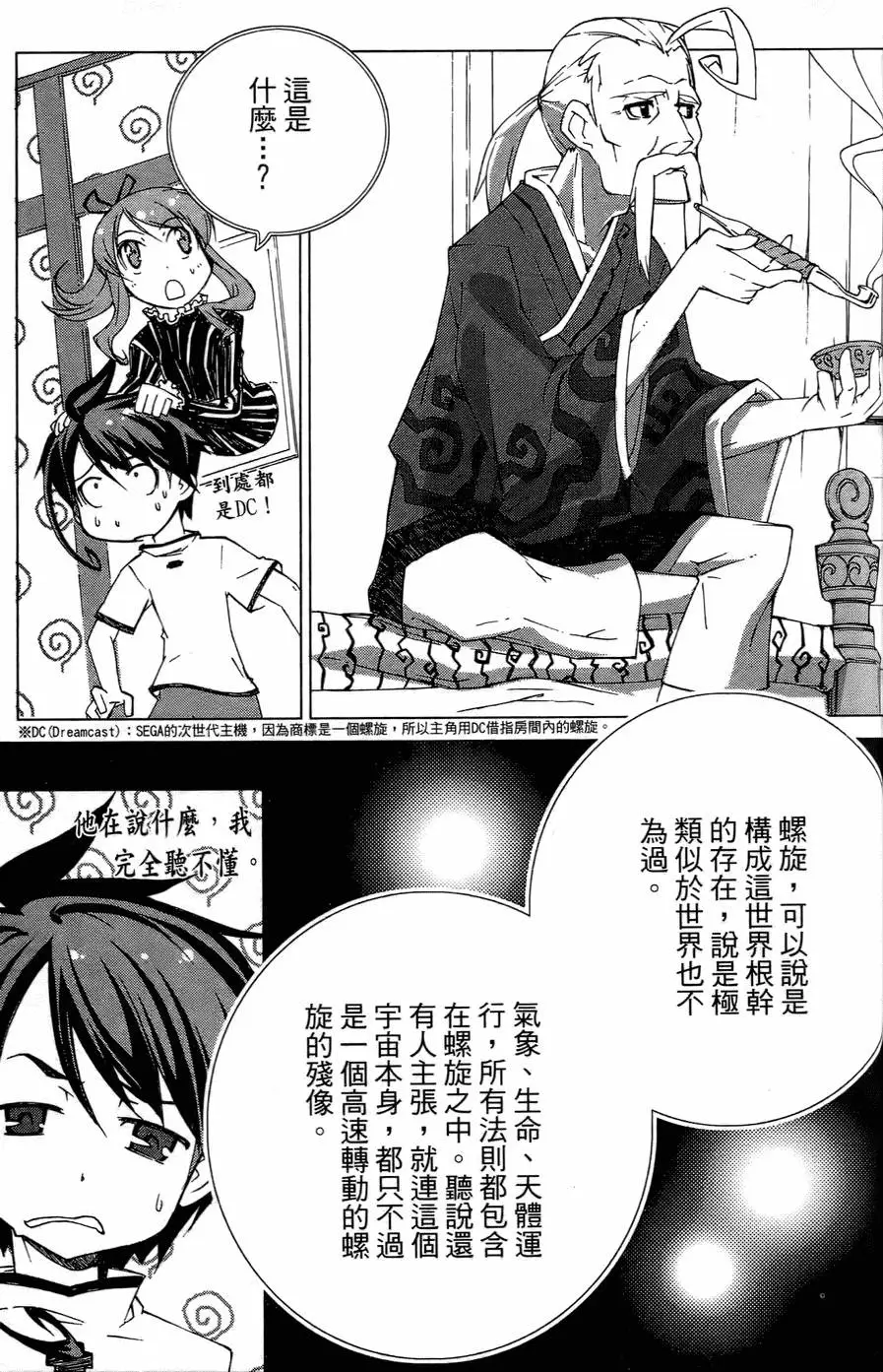 第93页