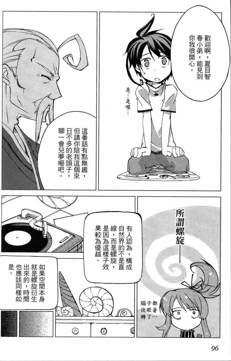 第94页