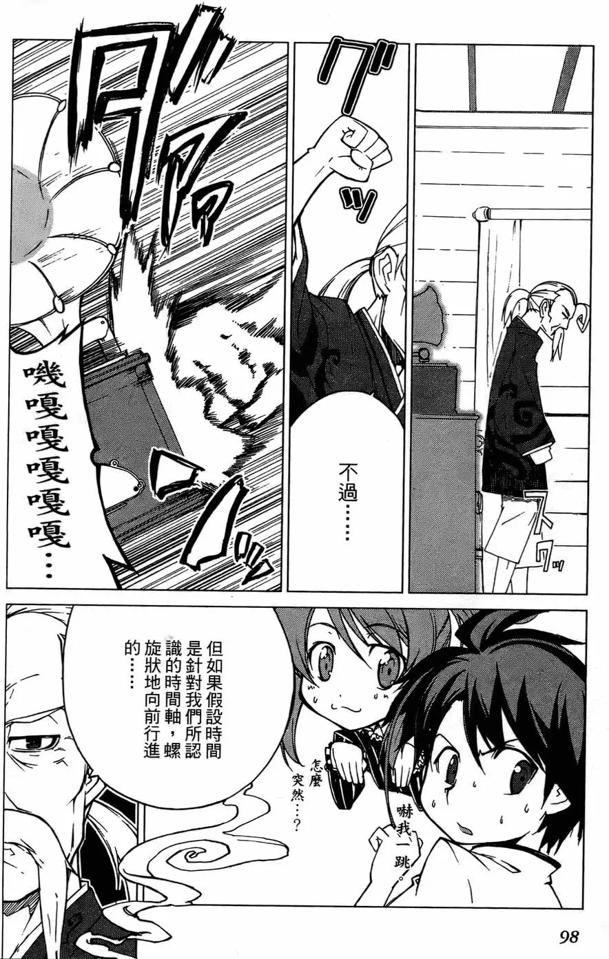 第96页