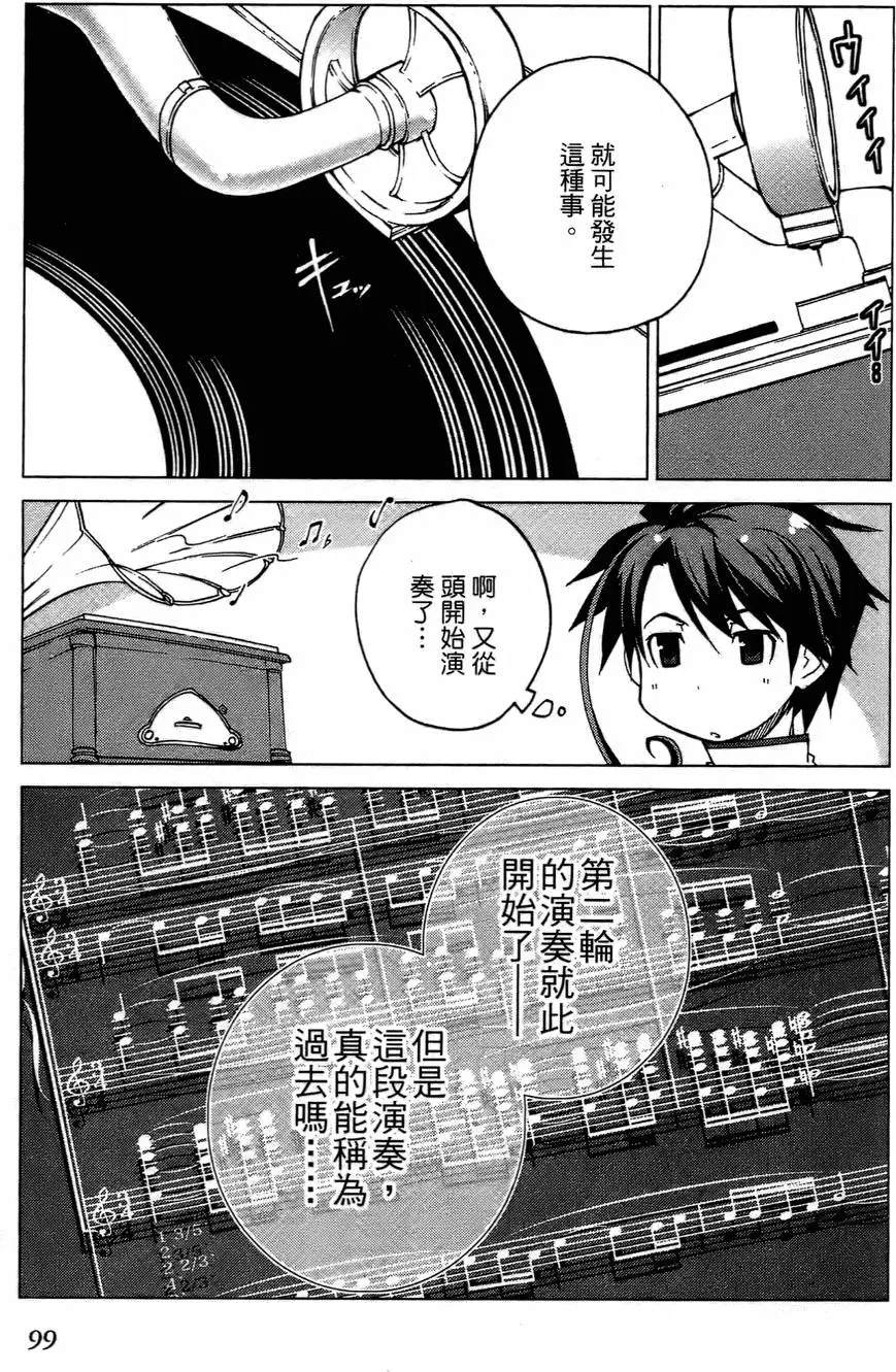 第97页