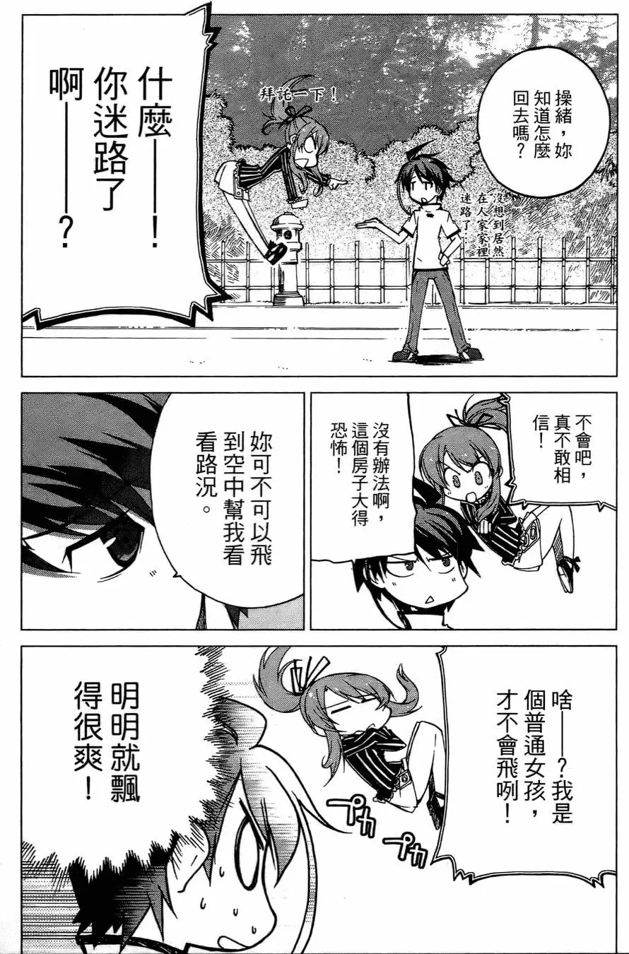 第101页