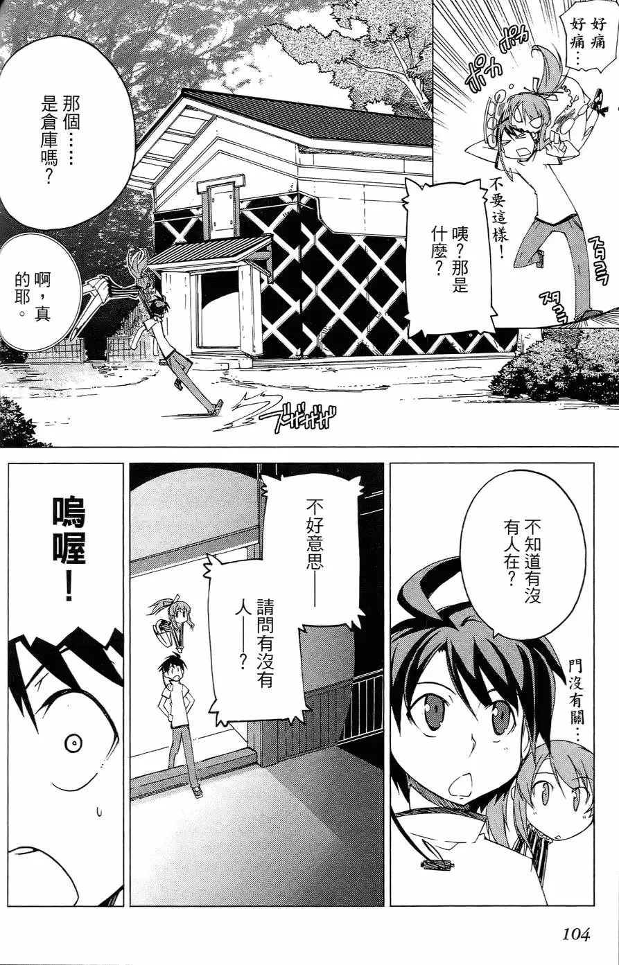 第102页