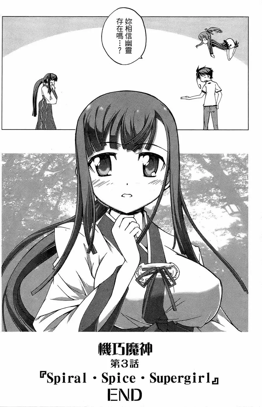 第105页