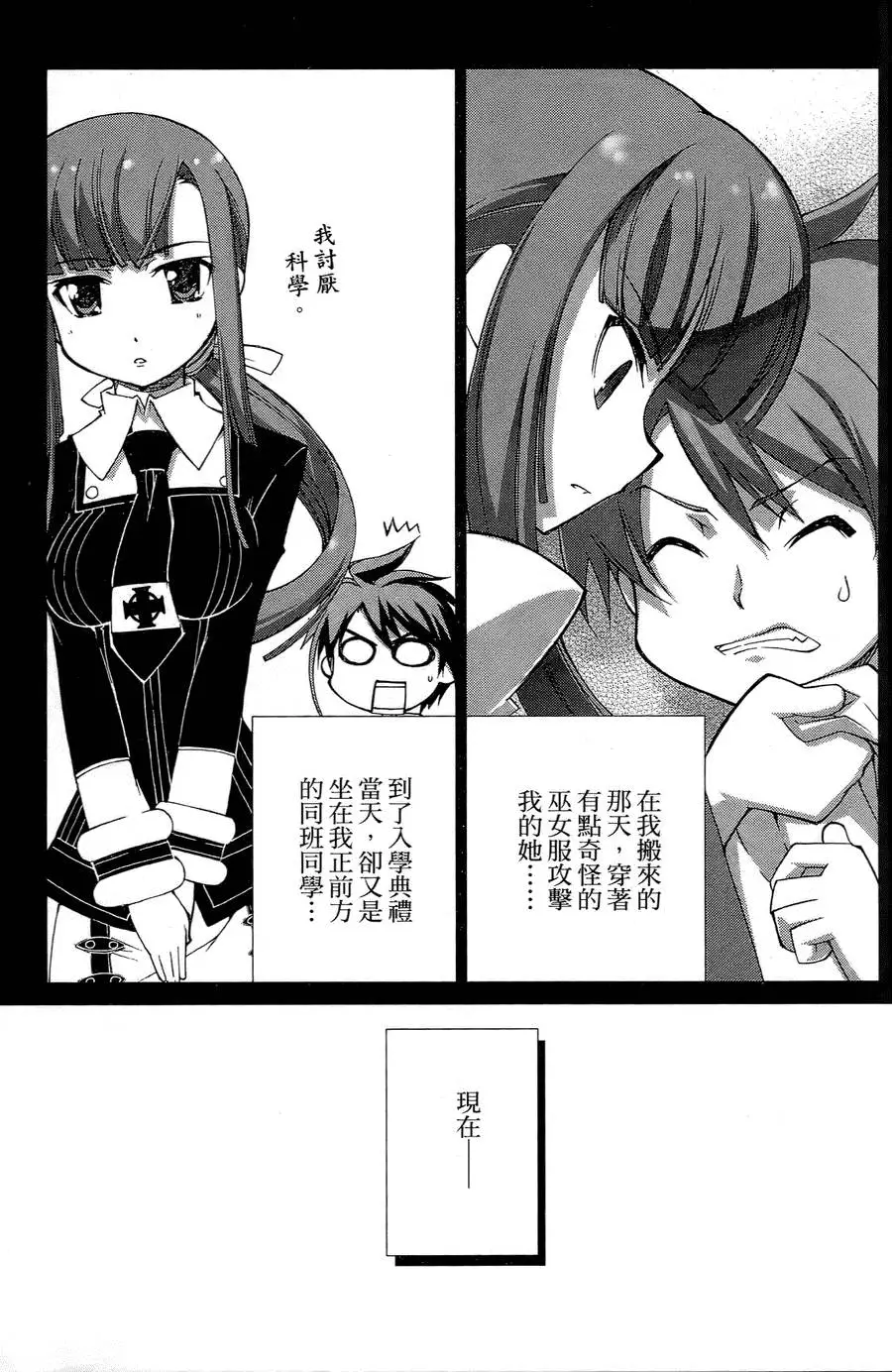 第106页