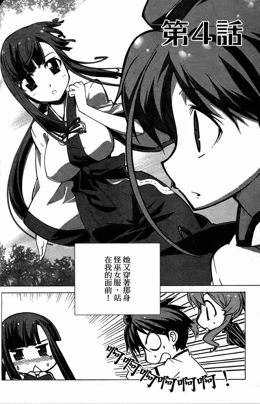 第107页