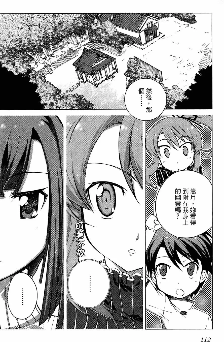 第109页