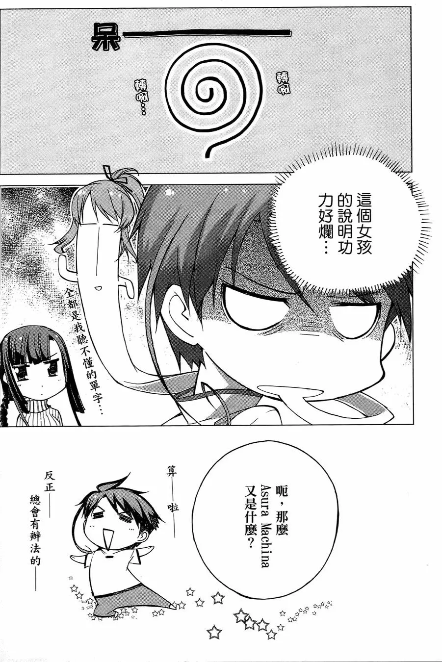 第113页