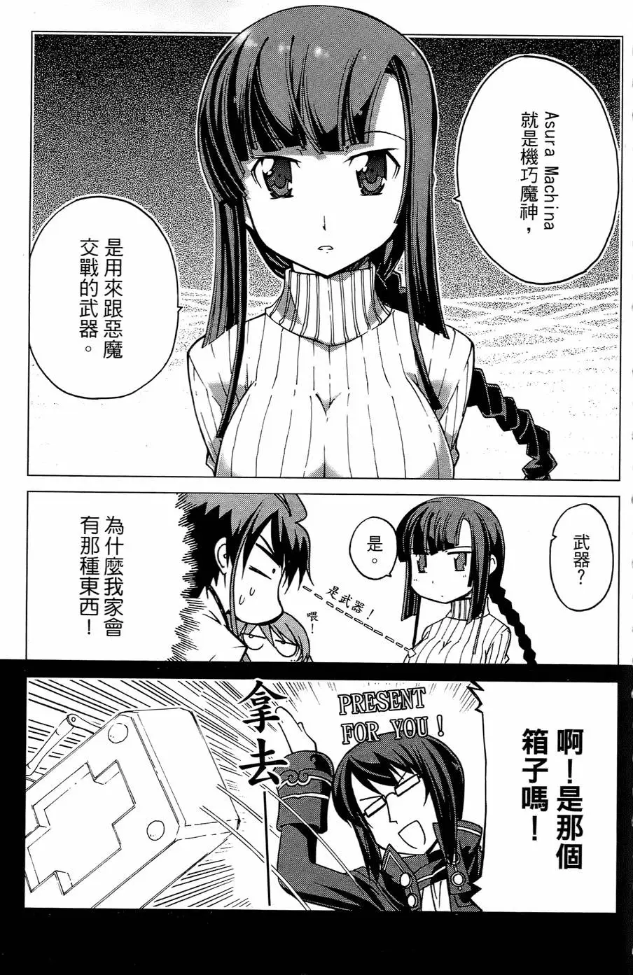 第114页