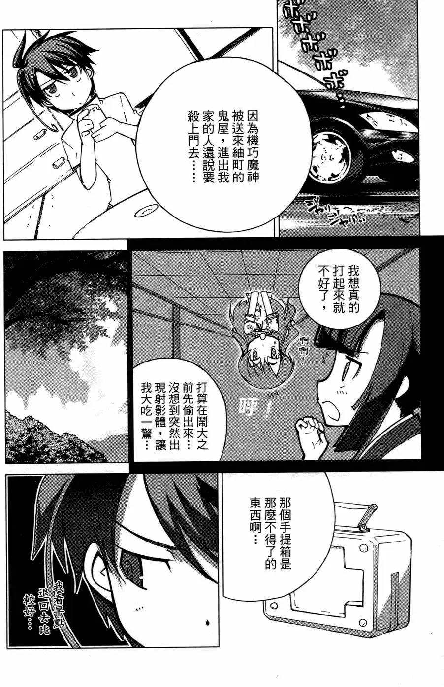 第115页