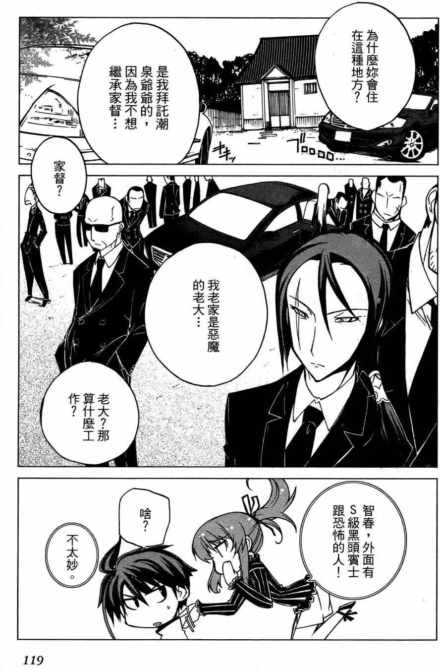 第116页