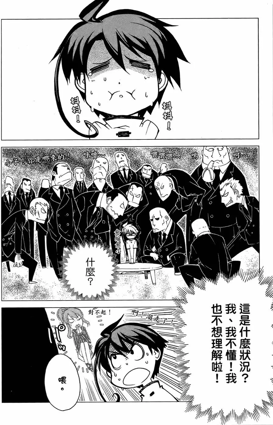 第117页