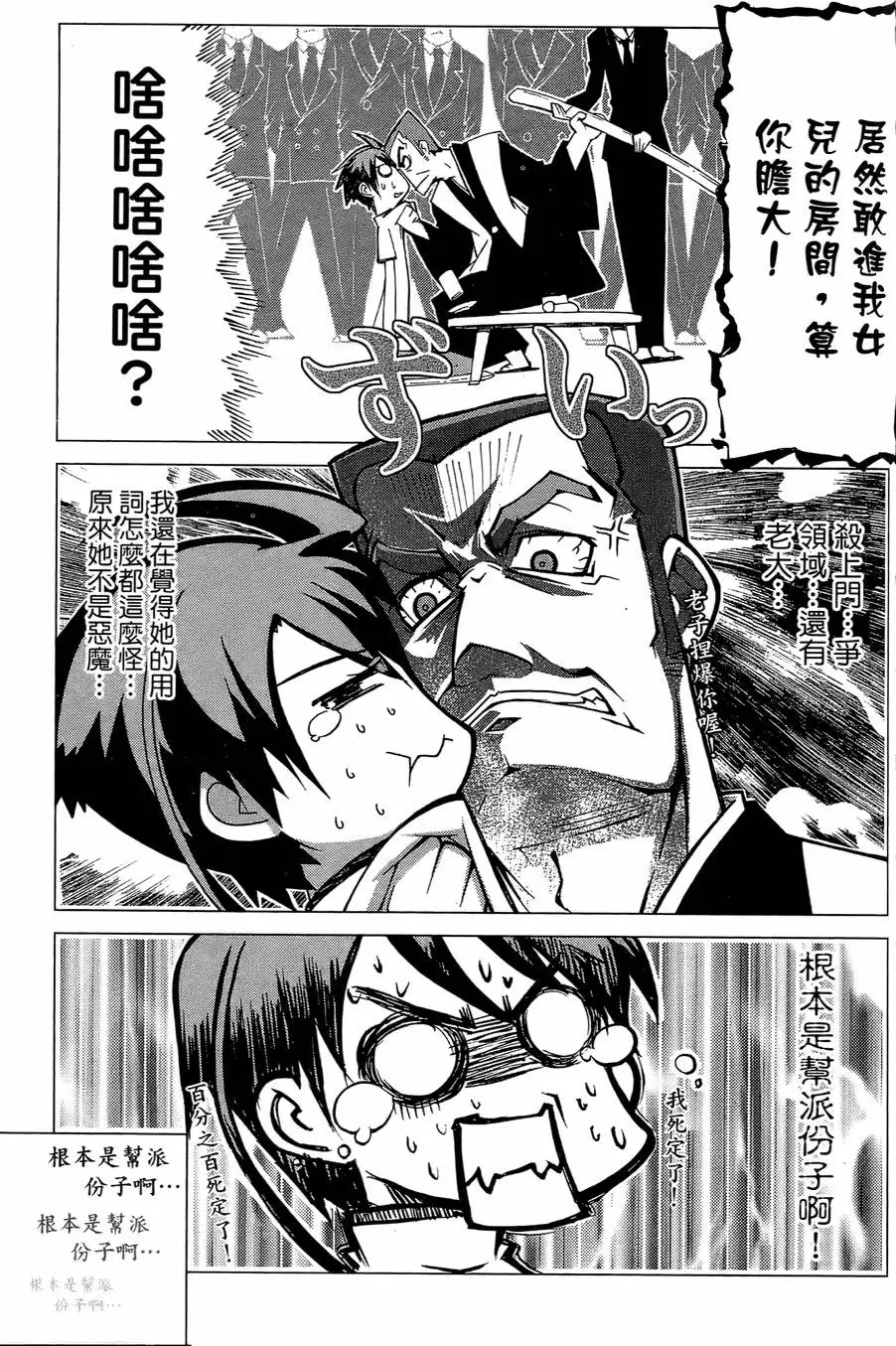 第118页