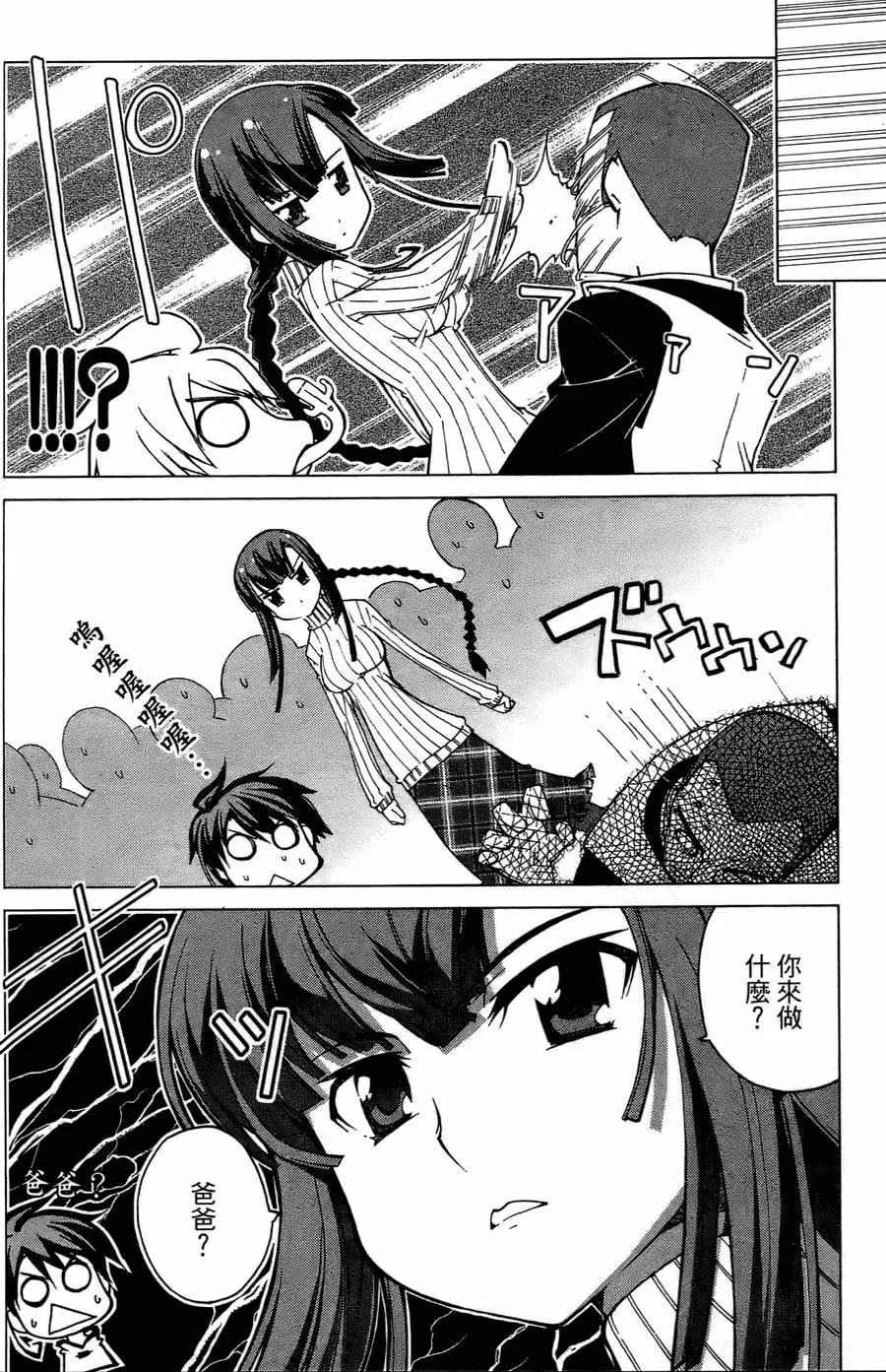 第119页