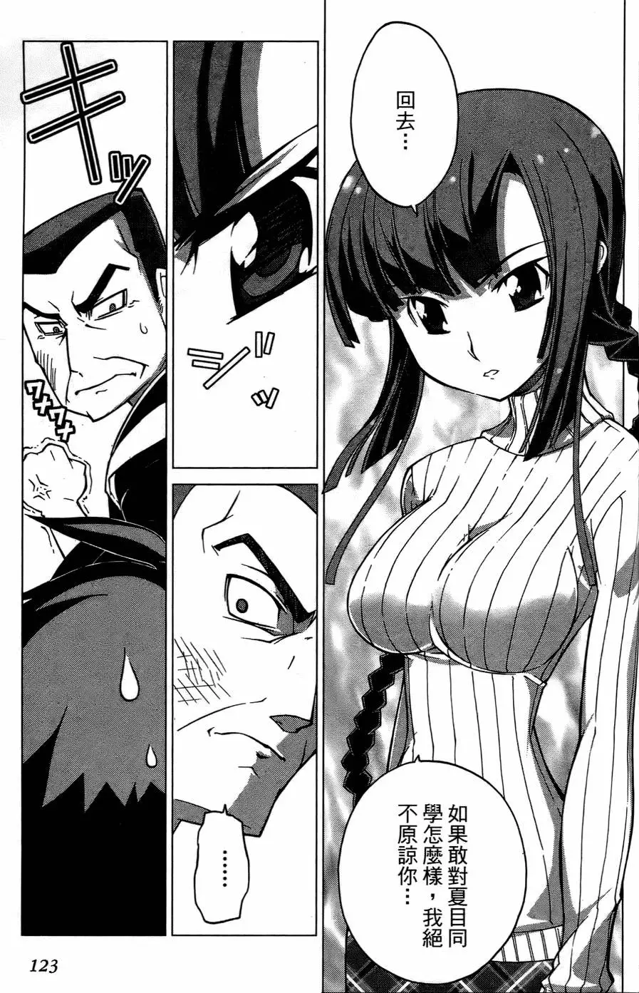 第120页