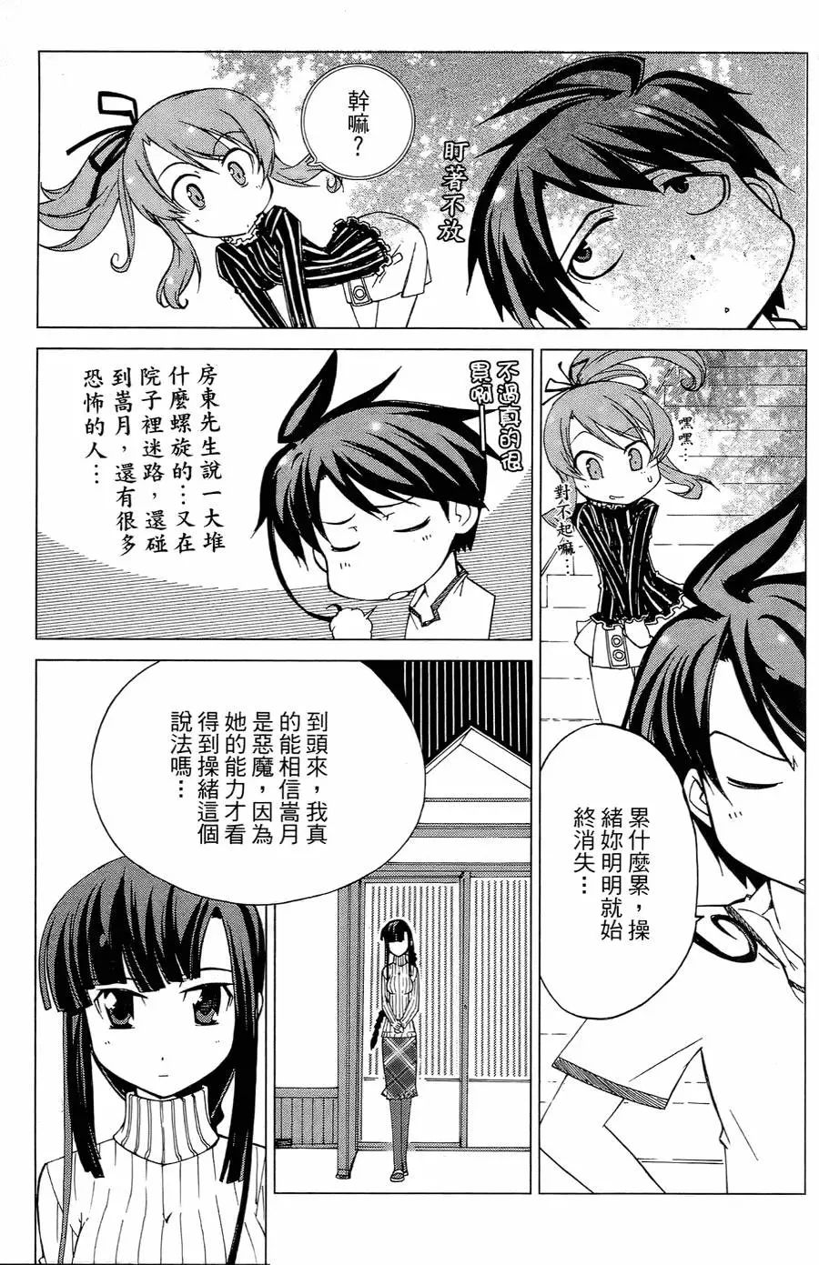 第122页