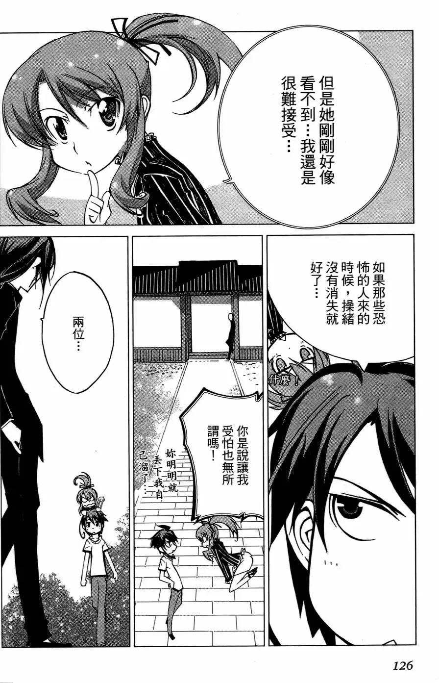 第123页
