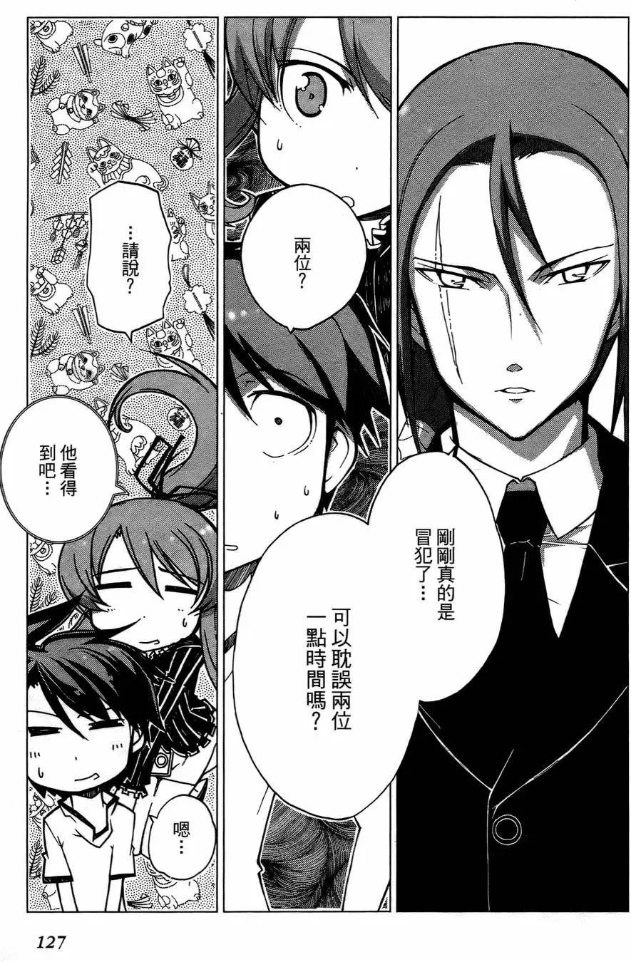 第124页