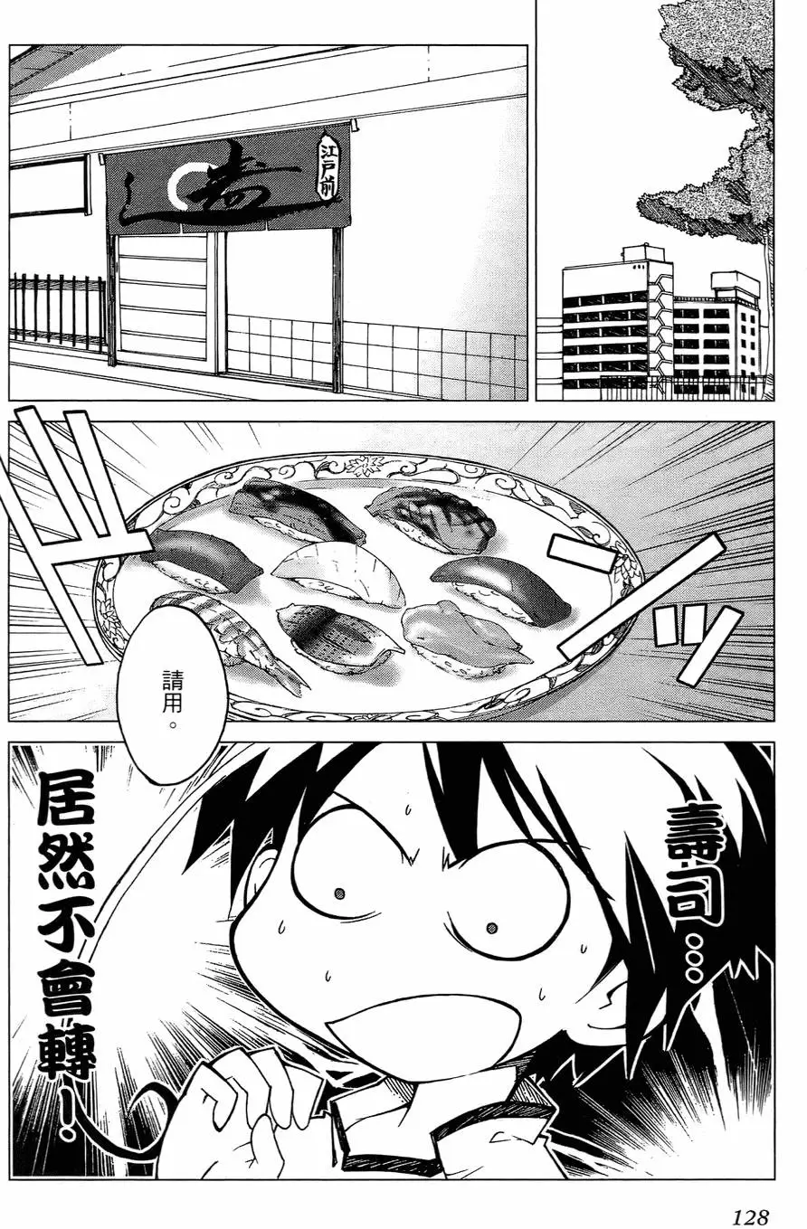 第125页
