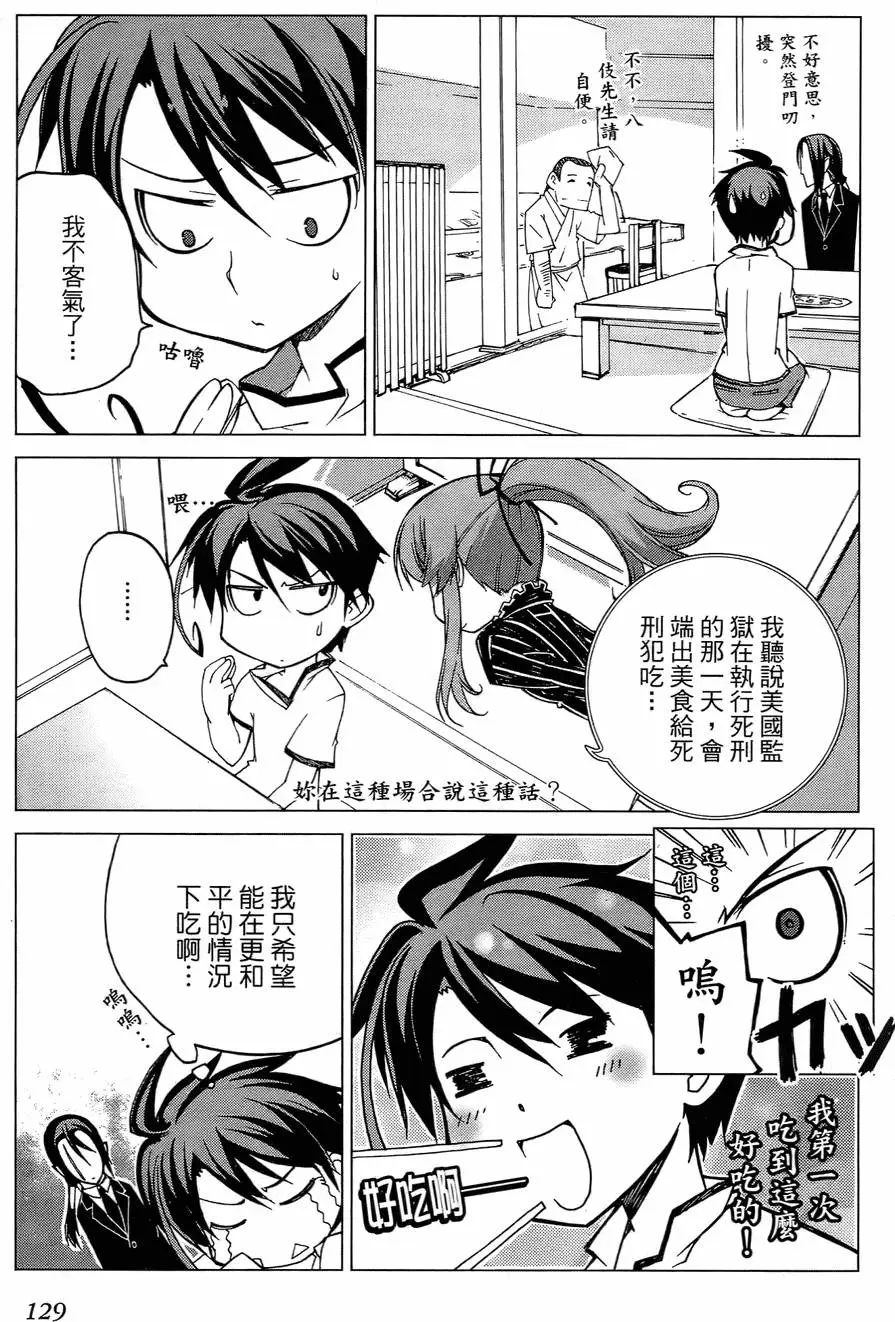 第126页