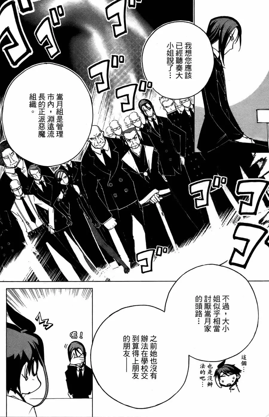 第127页