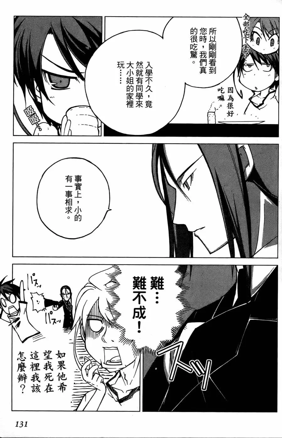 第128页