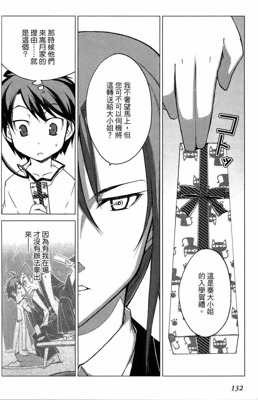 第129页