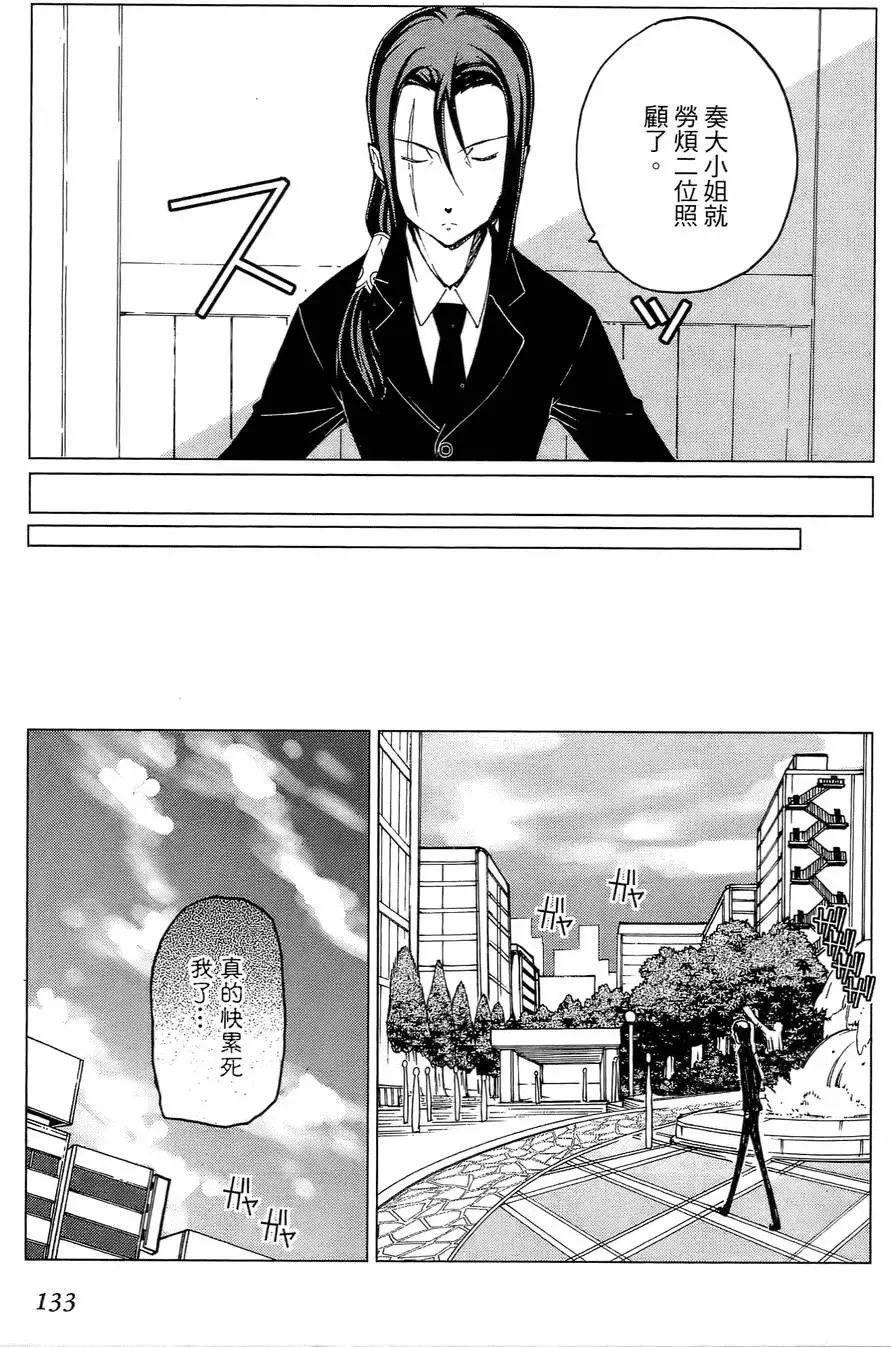 第130页