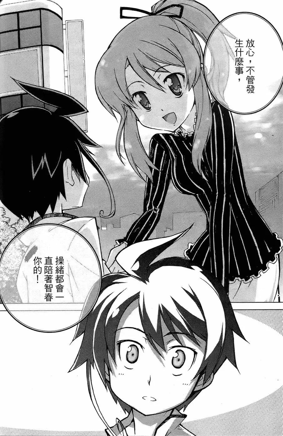 第133页