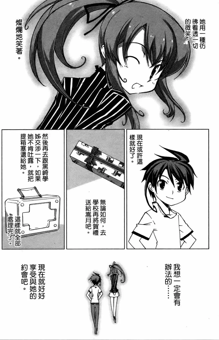 第135页