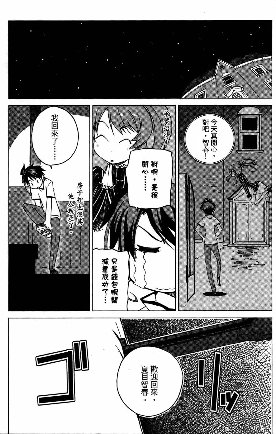 第136页