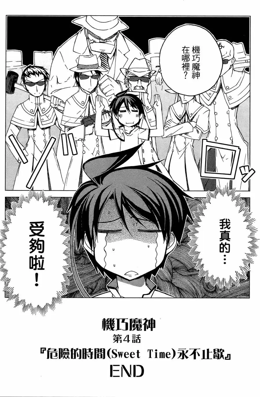 第137页