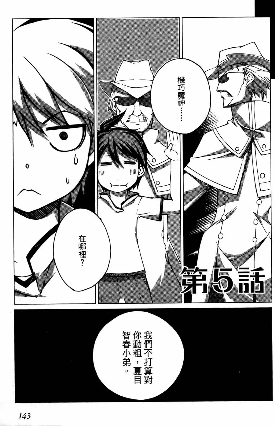 第140页
