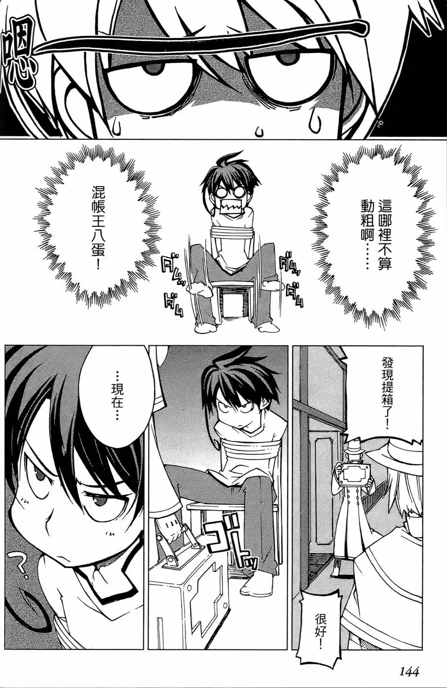 第141页