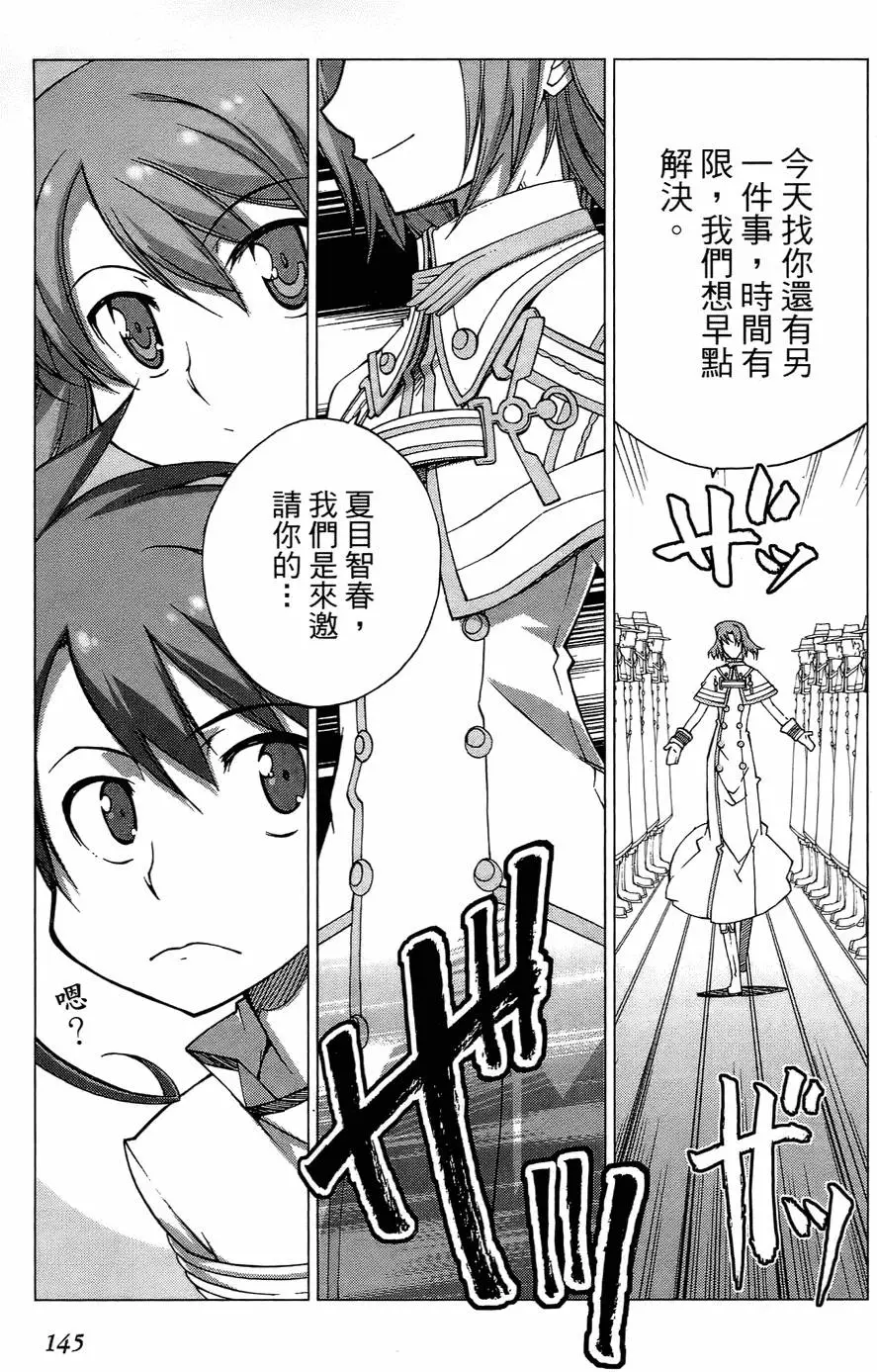 第142页