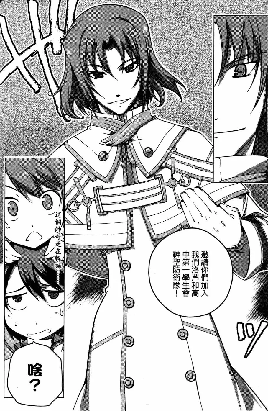 第143页