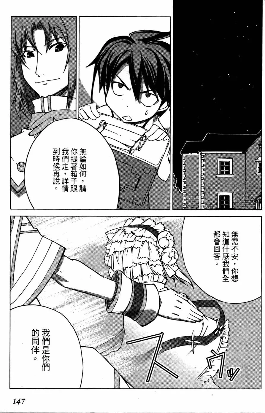 第144页