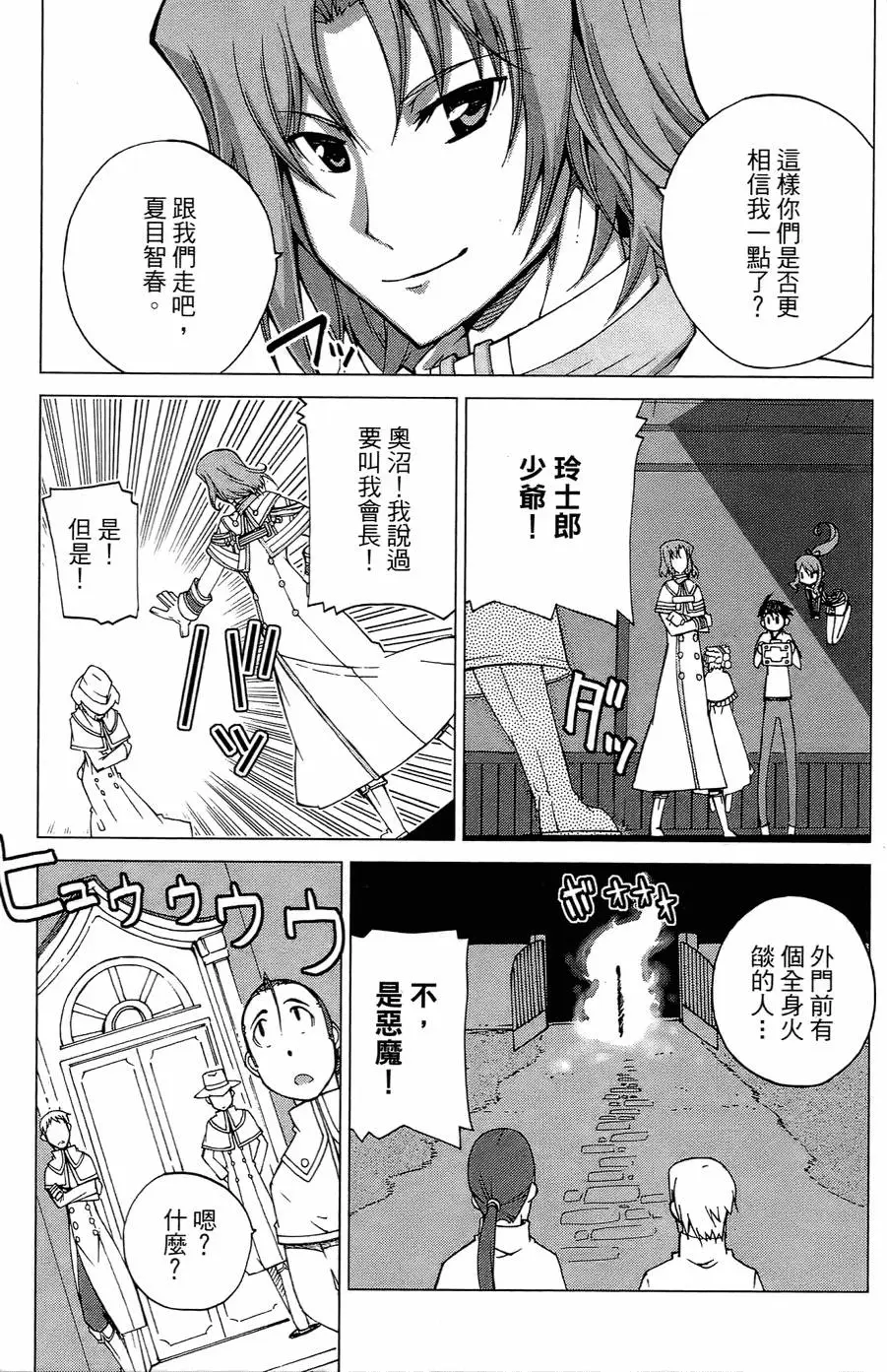 第146页
