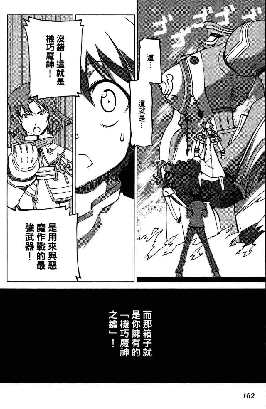 第158页