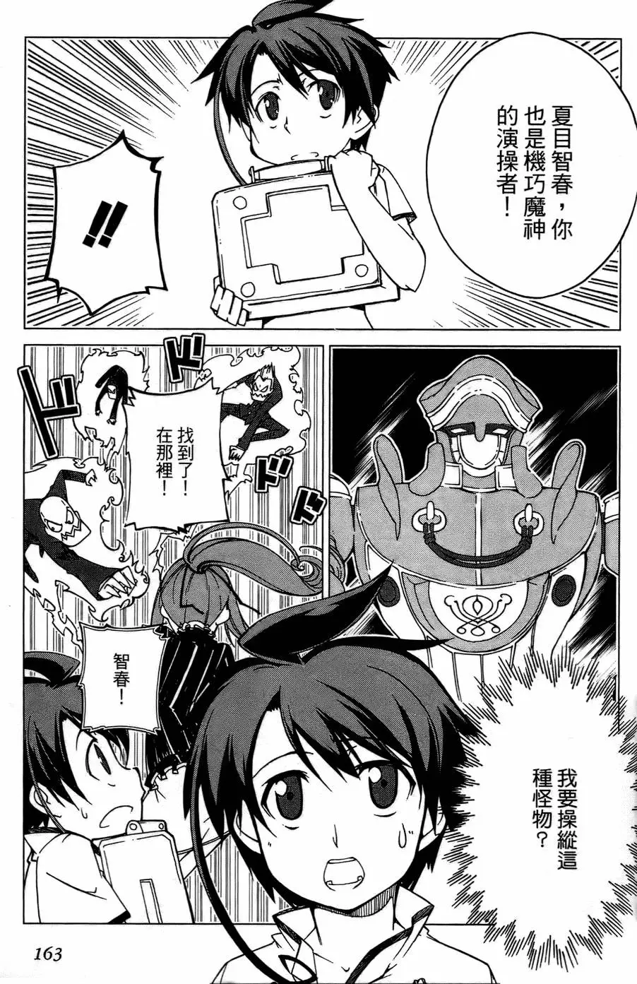 第159页