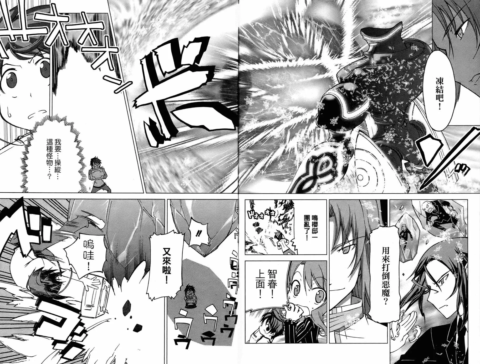 第160页