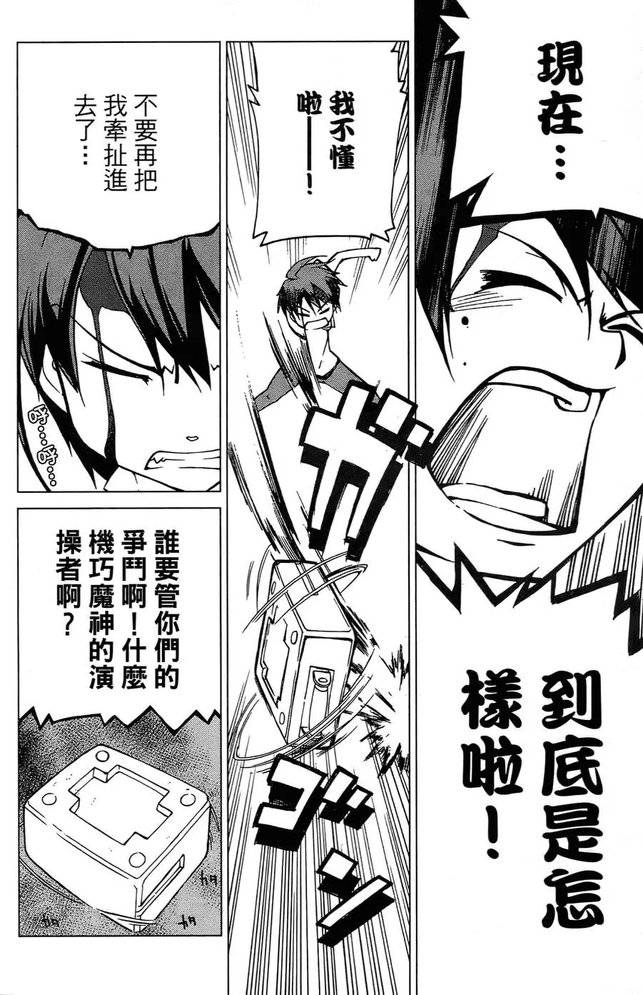 第163页