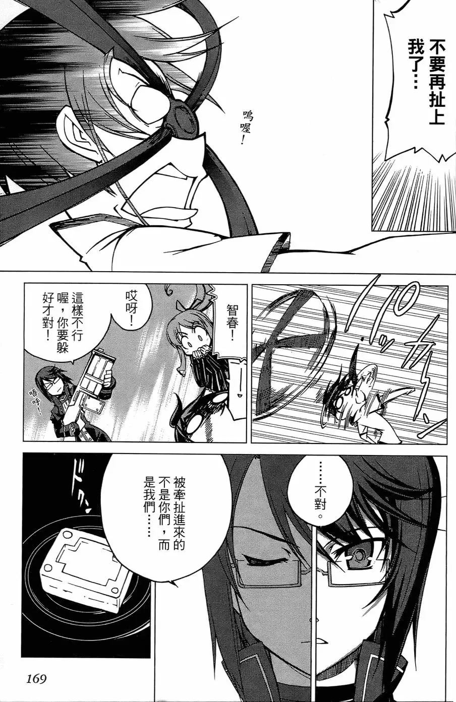 第164页