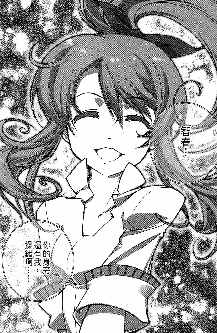 第167页