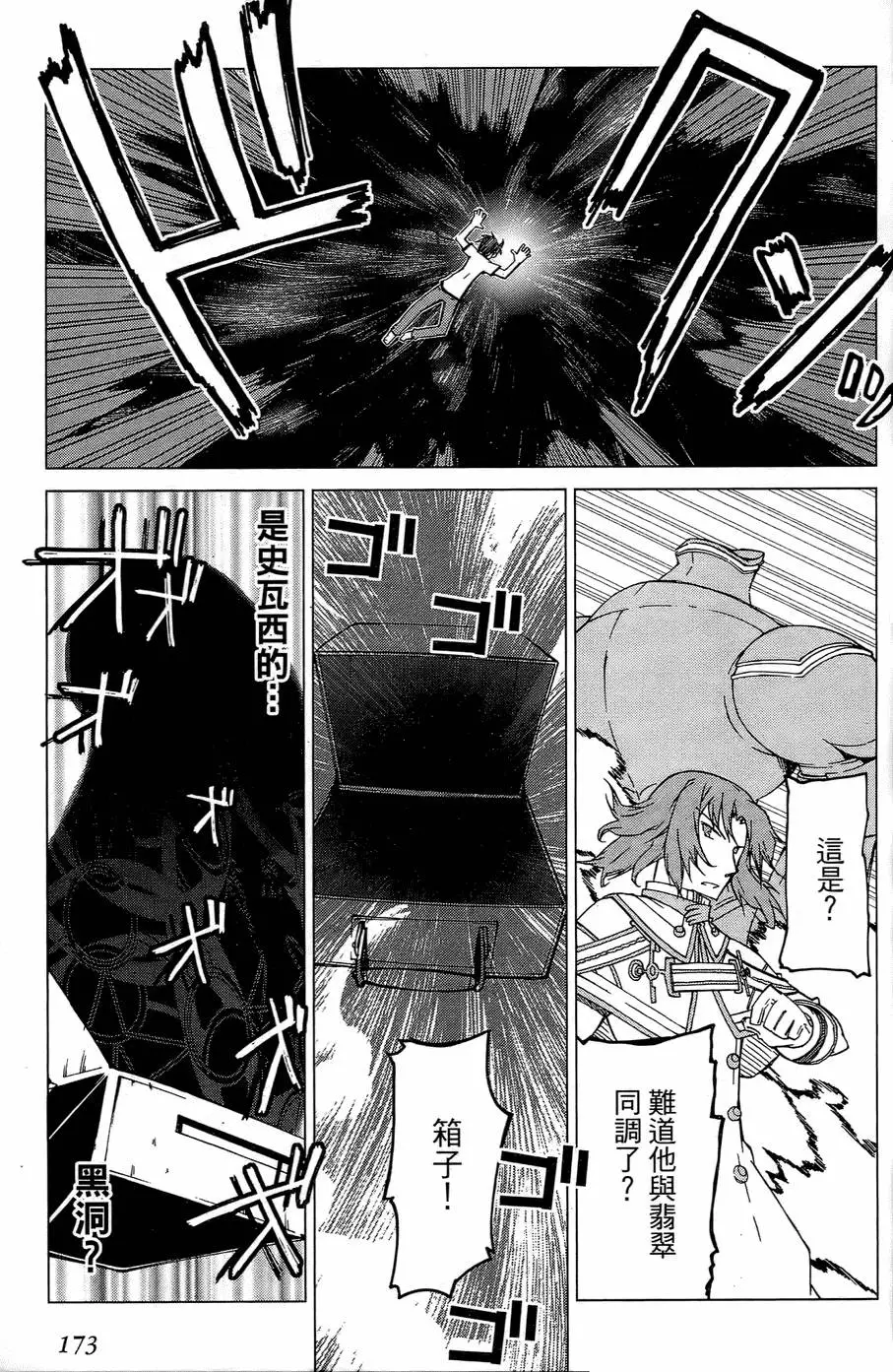 第168页