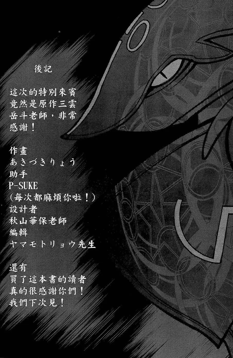 第170页