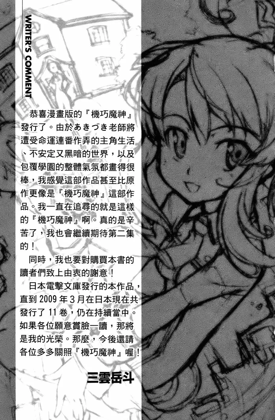 第171页