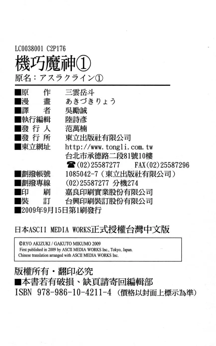 第172页
