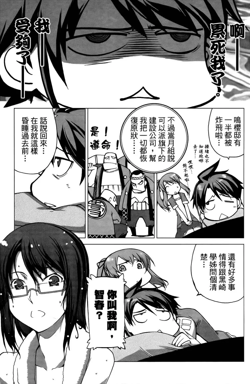 第17页